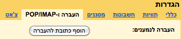 כניסה לרובריקה הרלוונטית