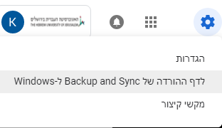 תחילת התקנה