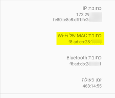 MAC