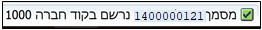 מסמך 1