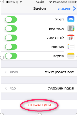 remove account