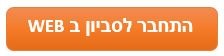 savionweb