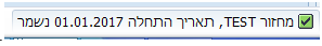 נשמר