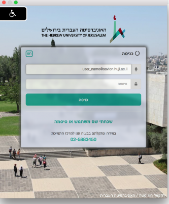 המשך הגדרה