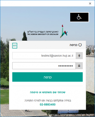 סיום הגדרה