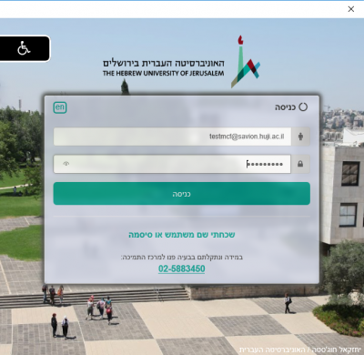 סיום הגדרה