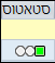 סטטוס