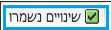 שדות