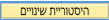 היסטוריית שינויים