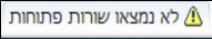 הודעה