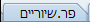 פריט