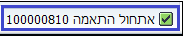 הודעה