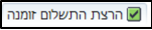 הודעה
