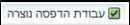 הודעה