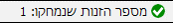 הזנות