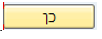 מסך 48