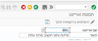 תמונה 24