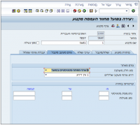 תמונה 45
