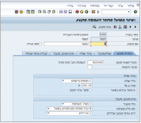 תמונה 51