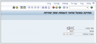 תמונה 55