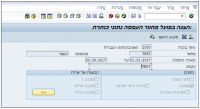 תמונה 80