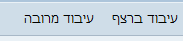 עיבוד מרובה