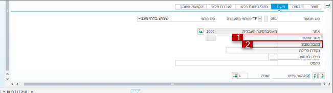 מקום