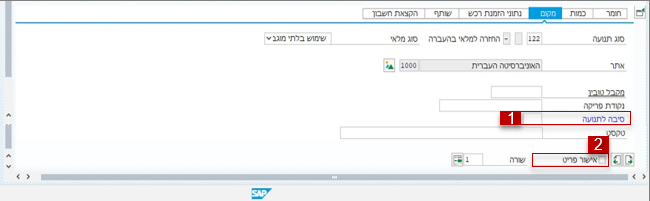 מקום
