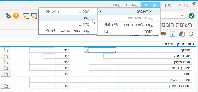 ואריינט