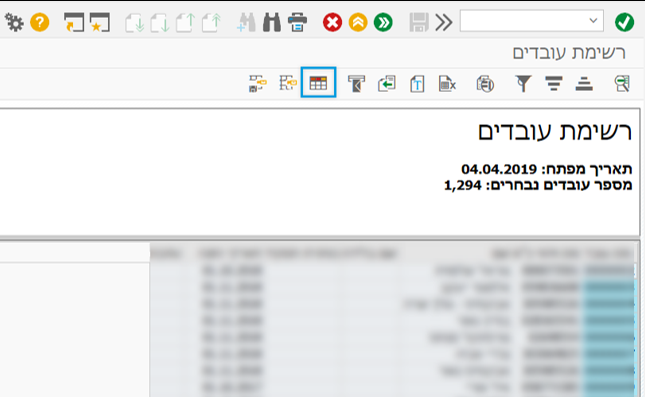רשימת עובדים