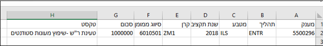 אקסל