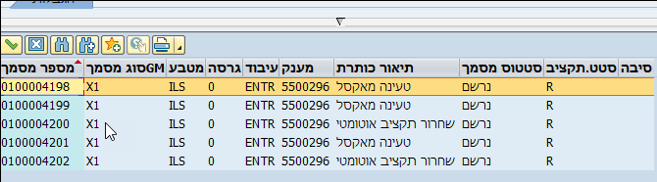 מסך