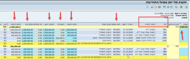 מסך
