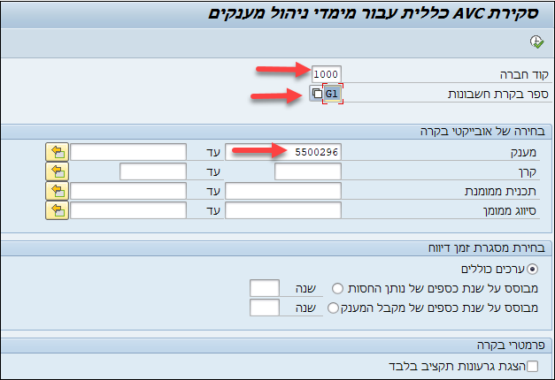 מסך