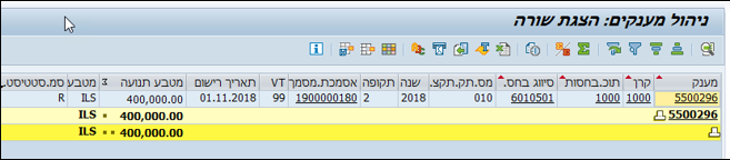 מסך