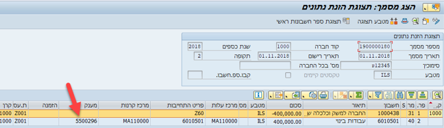מסך
