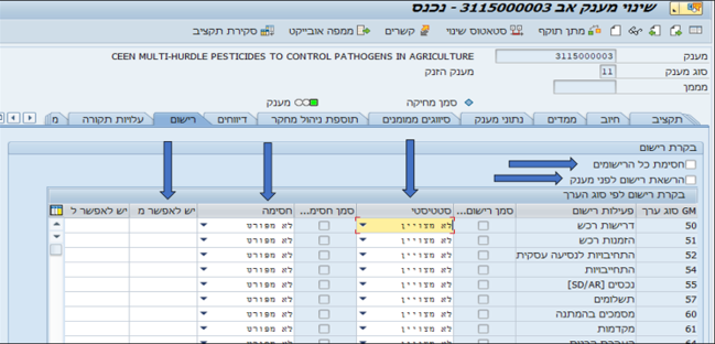 רישום