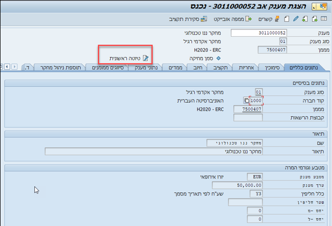 עדכון סטטוס