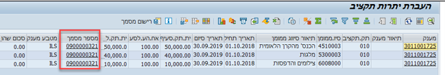רישום מסמך