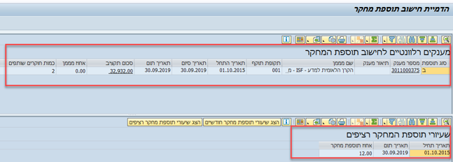 מסך