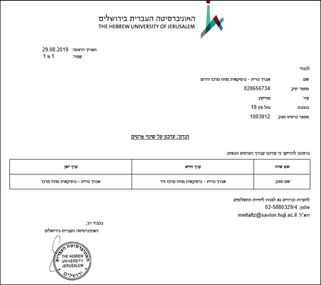 מסמך