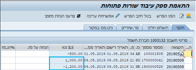 ספק