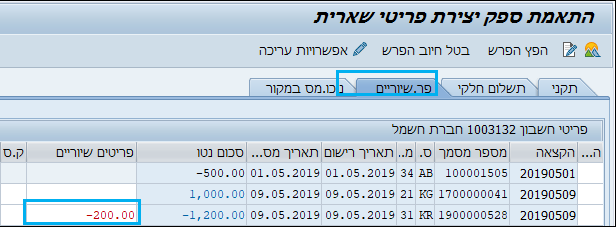 ספק