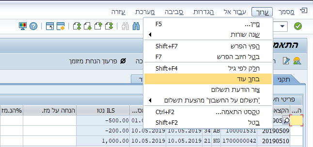 מסך