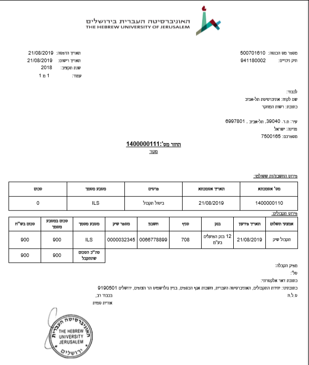 קבלה