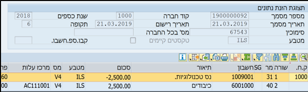 הצגת מסמך