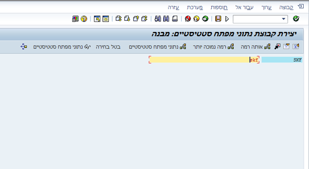 קבוצה