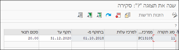 מסך