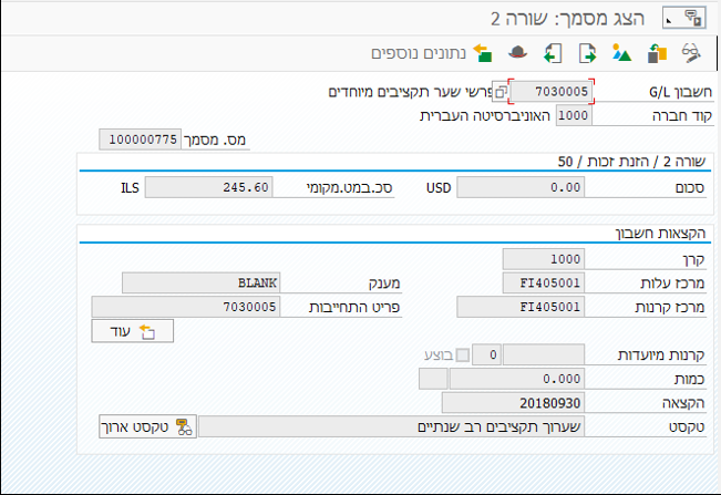 מסמך