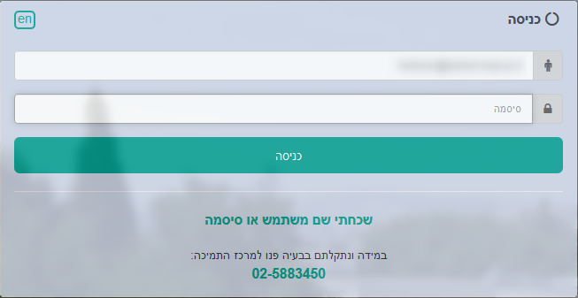 סביון